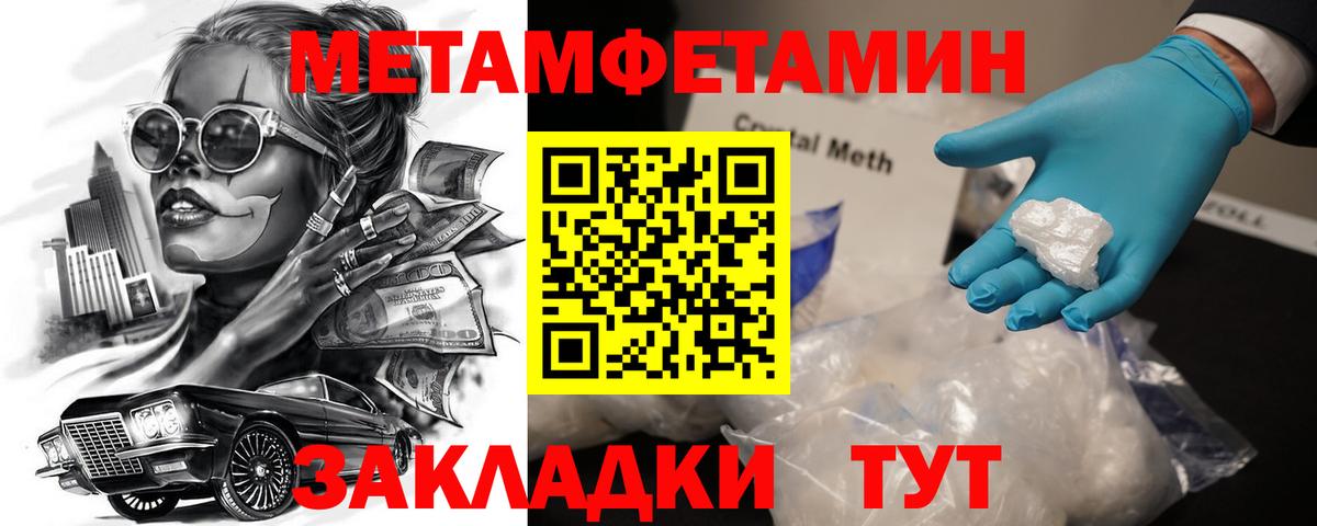 Амфетамин  АМФЕТАМИН Розовый  Вход с VPN  Воткинск 