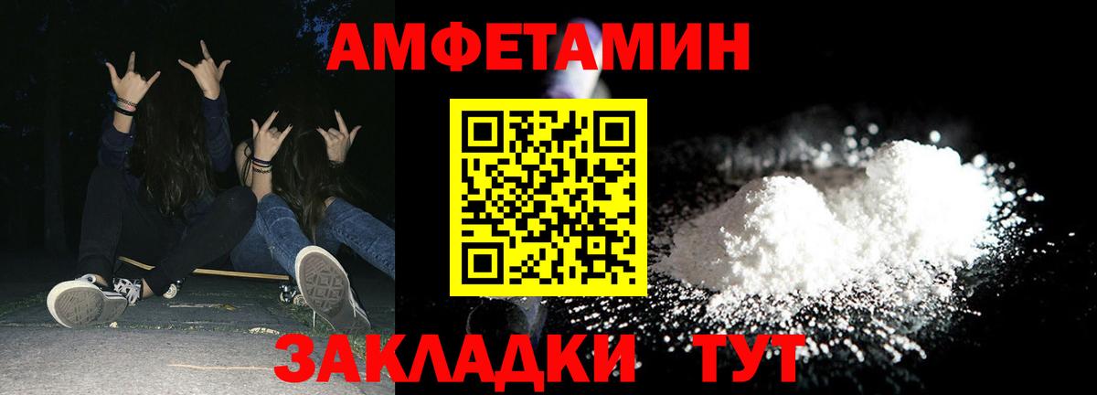 АМФ 98% Воткинск
