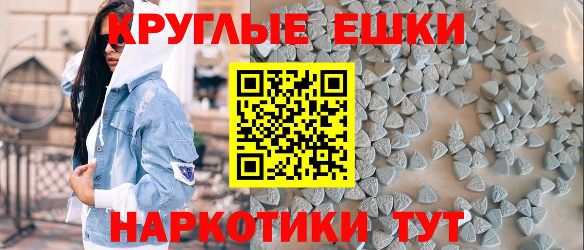 ЭКСТАЗИ Punisher  Вход с VPN  Воткинск 