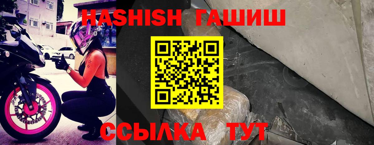 Воткинск  ГАШ гарик  Вход с VPN 