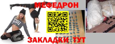 наркотики Славгород