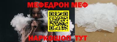 наркотики Славгород