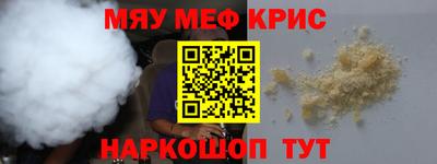 наркотики Славгород
