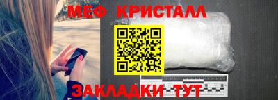 наркотики Славгород