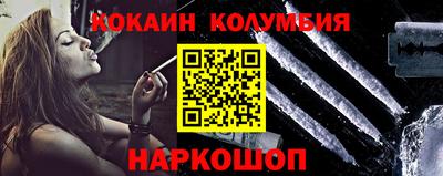 гидропоника Сланцы