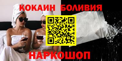 наркотики Славгород
