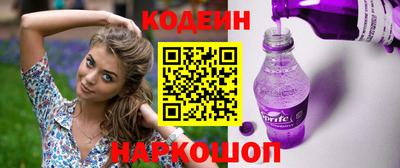 наркотики Славгород