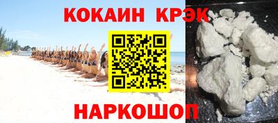 наркотики Славгород