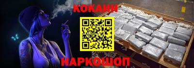 меф VHQ Славянск-на-Кубани