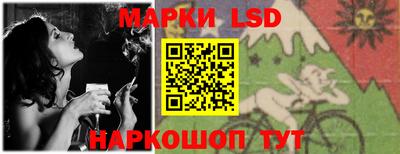 наркотики Славгород