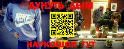 меф VHQ Славянск-на-Кубани