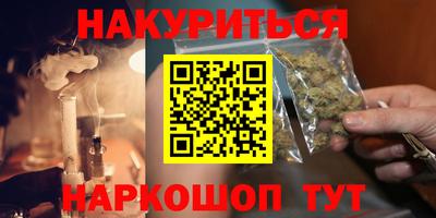 наркотики Славгород