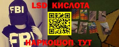 меф VHQ Славянск-на-Кубани