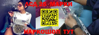 наркотики Славгород
