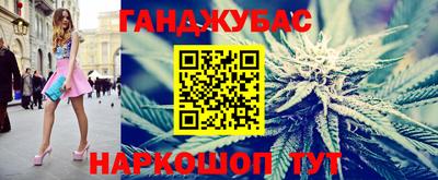 меф VHQ Славянск-на-Кубани