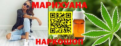 меф VHQ Славянск-на-Кубани