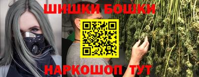 наркотики Славгород