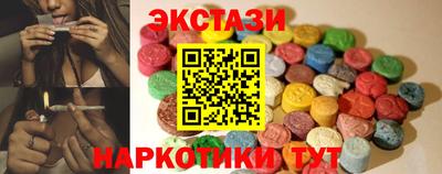 наркотики Славгород