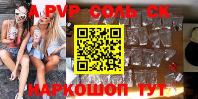меф VHQ Славянск-на-Кубани