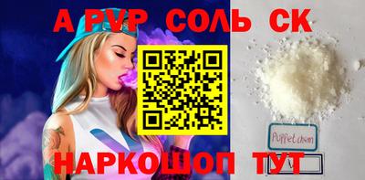 гидропоника Сланцы