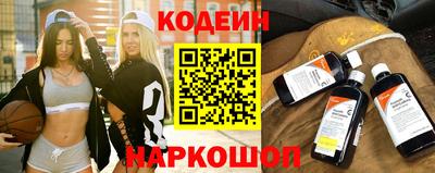 наркотики Славгород