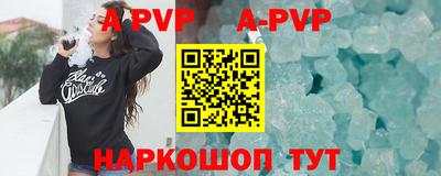 наркотики Славгород