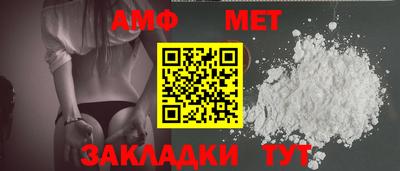 гидропоника Сланцы