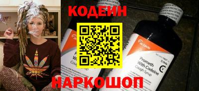 меф VHQ Славянск-на-Кубани
