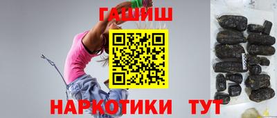 гидропоника Сланцы