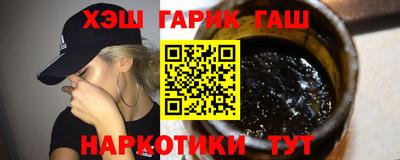 меф VHQ Славянск-на-Кубани