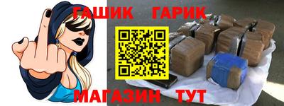 меф VHQ Славянск-на-Кубани