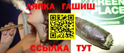 меф VHQ Славянск-на-Кубани