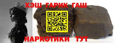 меф VHQ Славянск-на-Кубани
