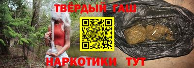 наркотики Славгород