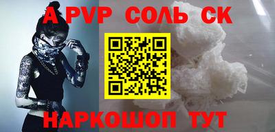 меф VHQ Славянск-на-Кубани