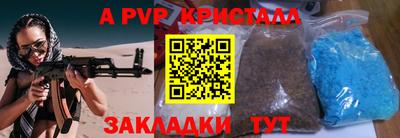 гидропоника Сланцы