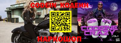 гидропоника Сланцы