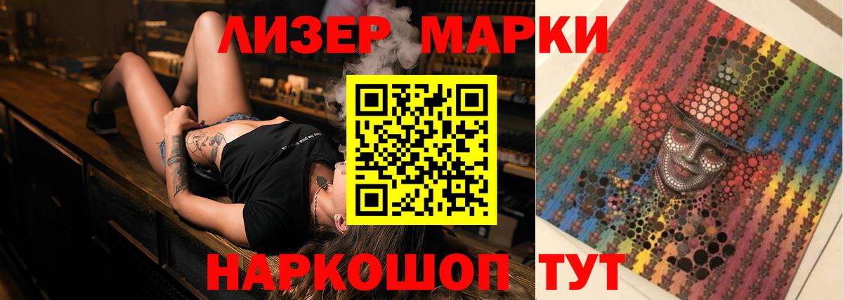 Лсд 25 экстази кислота    онион  LSD-25 экстази ecstasy  Воткинск  Вход с VPN 
