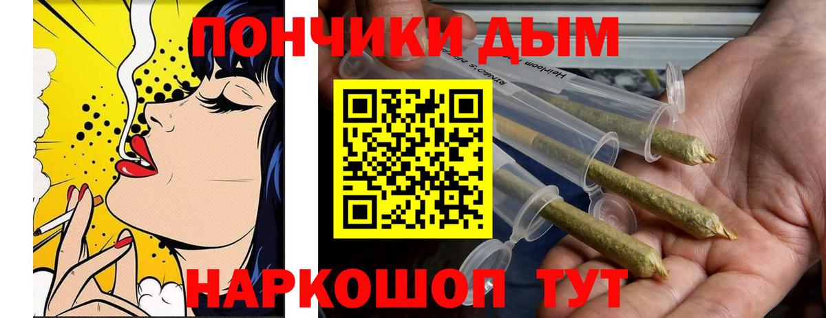 Конопля индика Воткинск